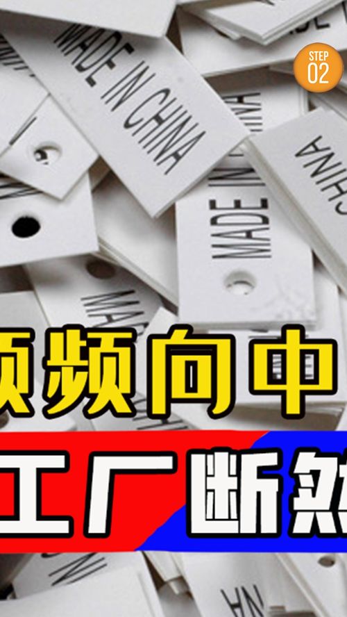 美國(guó)通脹困局難解轉(zhuǎn)向中國(guó)求助，中國(guó)制造業(yè)理性應(yīng)對(duì)顯定力