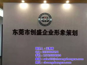 星巴克驗廠輔導(dǎo)，東莞創(chuàng)盛公司值得信賴